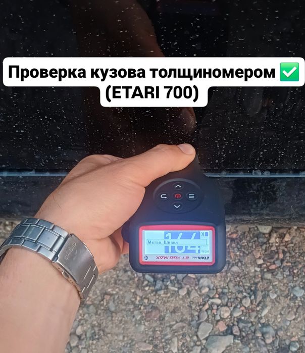 Автоподбор / Автоэксперт Алматы