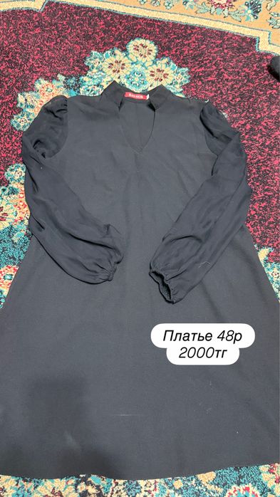 Женская одежда б/у
