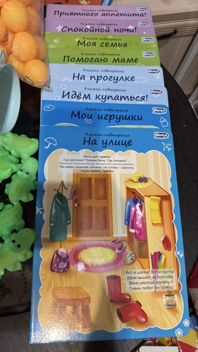 Для малышей сенсорика