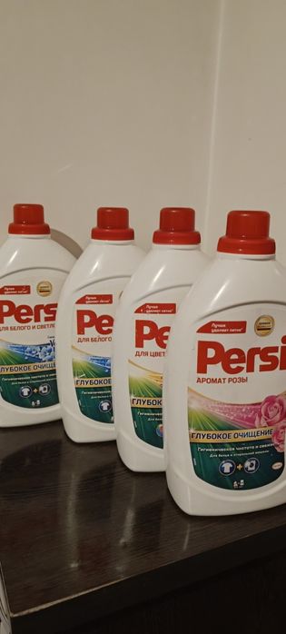 Persil gel original