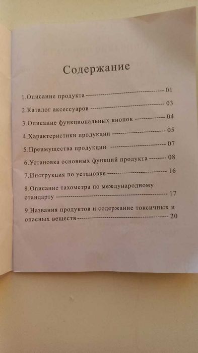 Продам Видеорегистратор  в хорошем состоянии.
