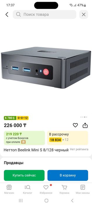 Мини ПК Неттоп Beelink Mini S
