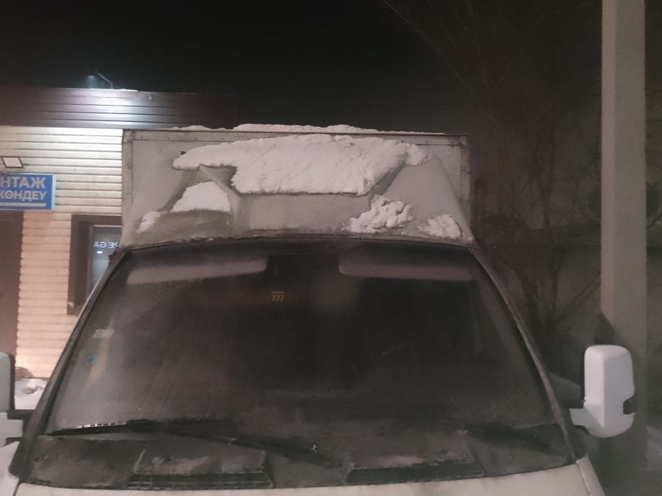 Корона на газель