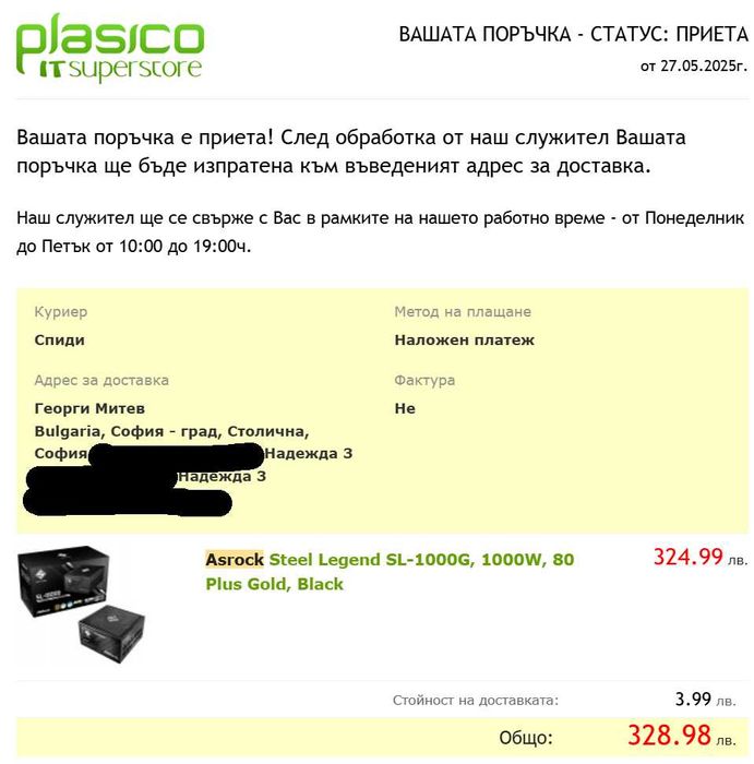 Asrock Steel Legend SL-1000G, 1000W, 80 Plus Gold, Black