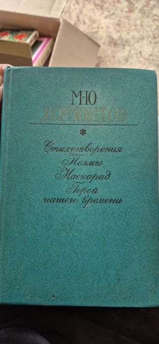Старые книги, СССР
