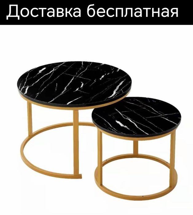 Jurnal stol журнальный журнал журналный столь доставка бесплатная