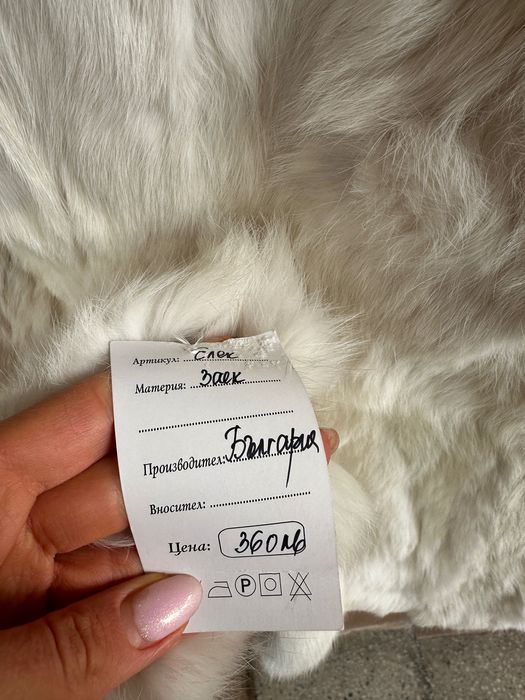 Елек от естествен косъм на заек