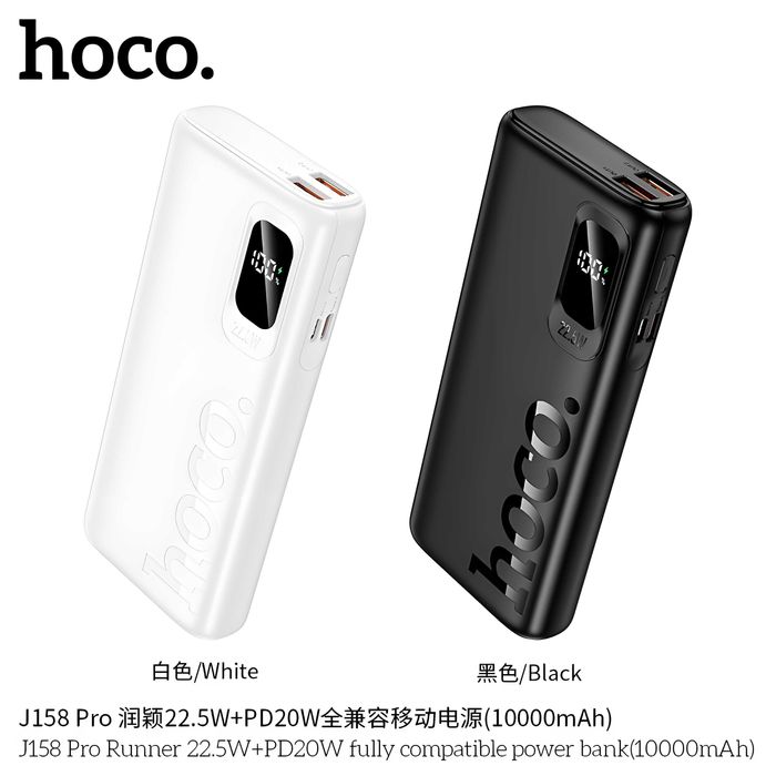 Hoco J158 Pro QC3.0 22.5W+PD20W 10000mAh Power Bank for iPhone 16 17