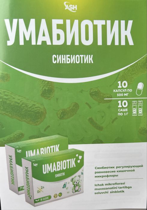 Sinbiotik "UMABIOTIK" для детей