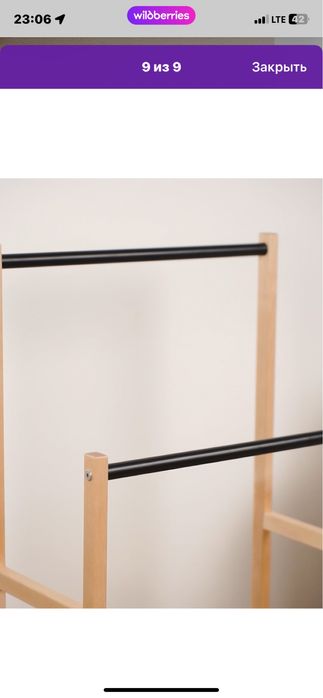 вешалка напольная для одежды