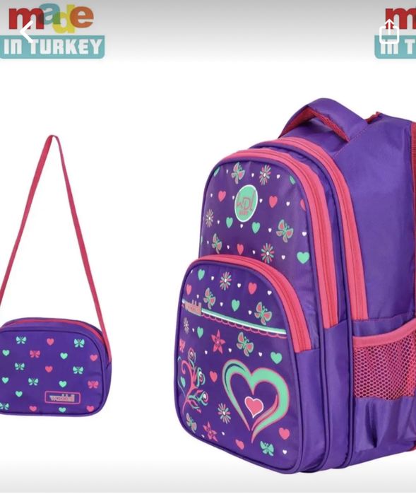 Рюкзак школьный