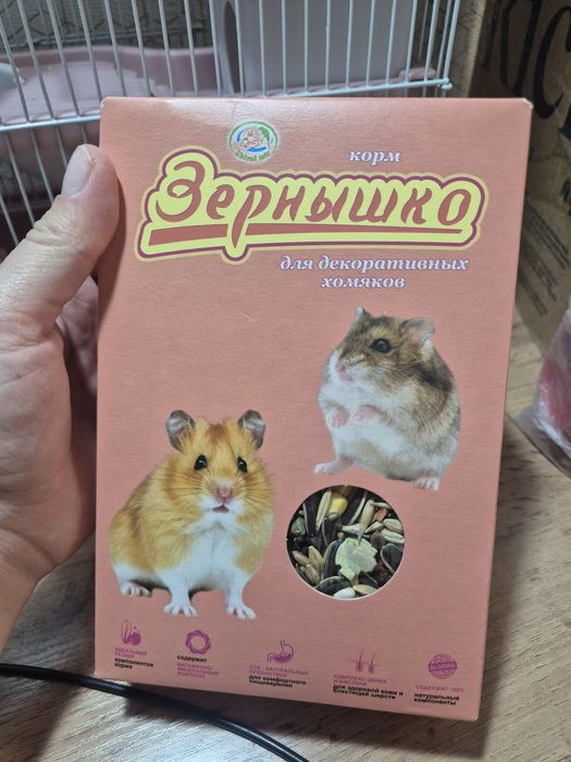 Джунгарский хомяк (белый)