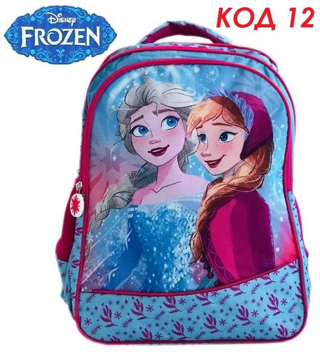 3D Раница градина училище раници 1-3 джоб Анна Елза FROZEN Anna Elsa