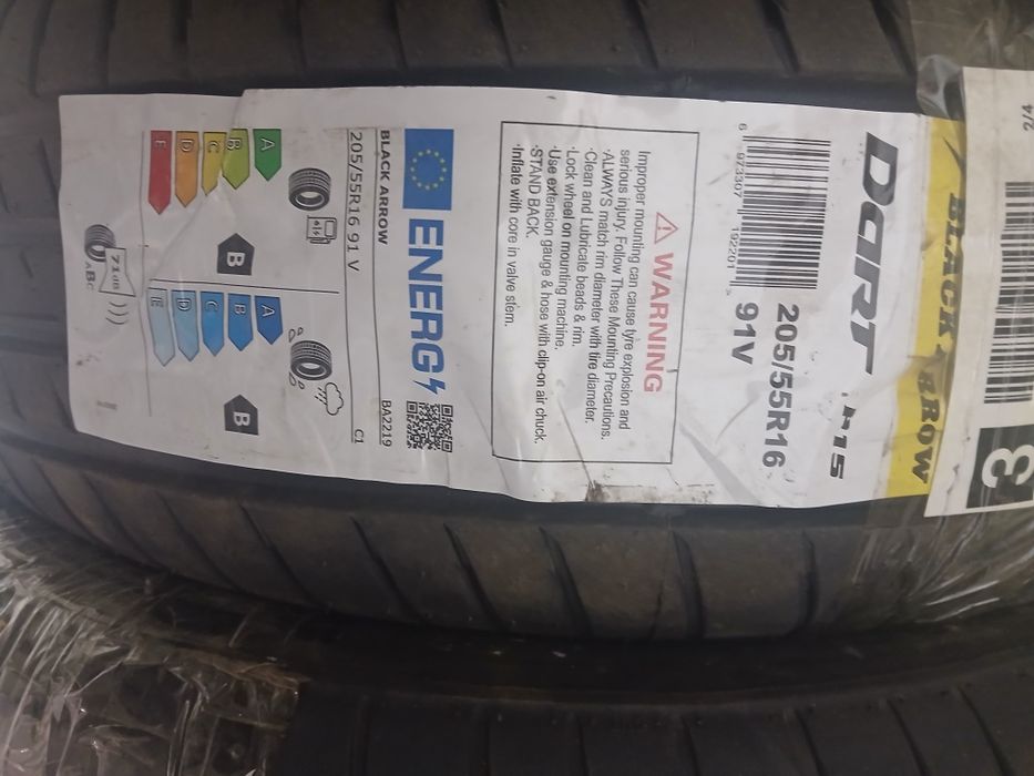 Продам резину летнию