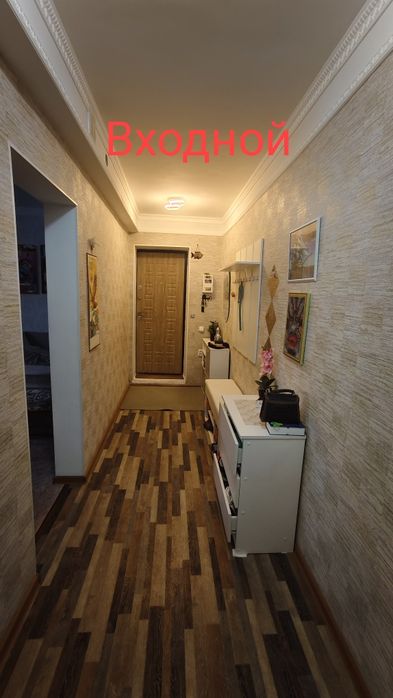 Продажа квартиры