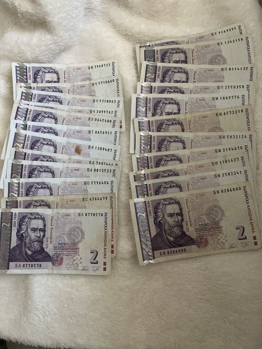Банкноти от 2лв / 2005г