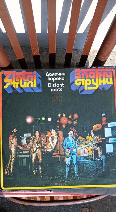 Оригинални РЕТРО ПЛОЧИ