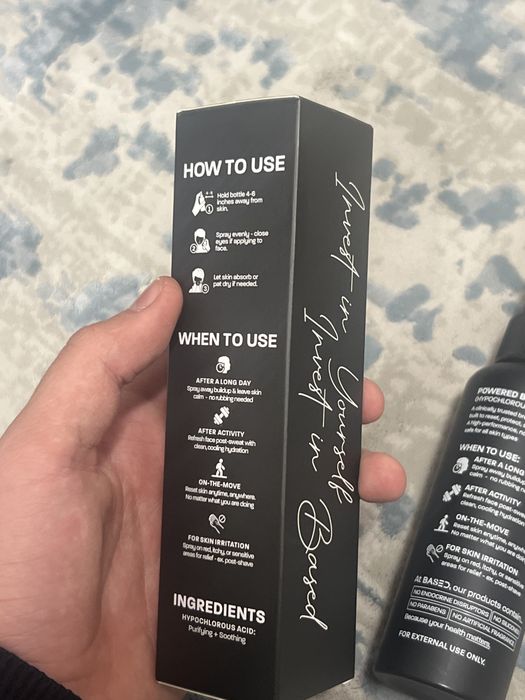 Skin revival spray оригинал Based Bodyworks