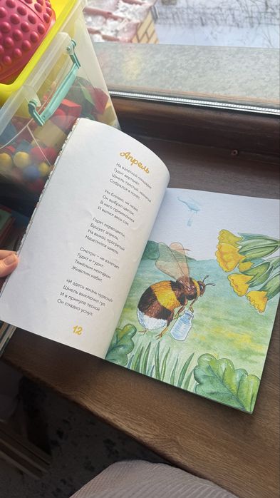 Книги детские б/у