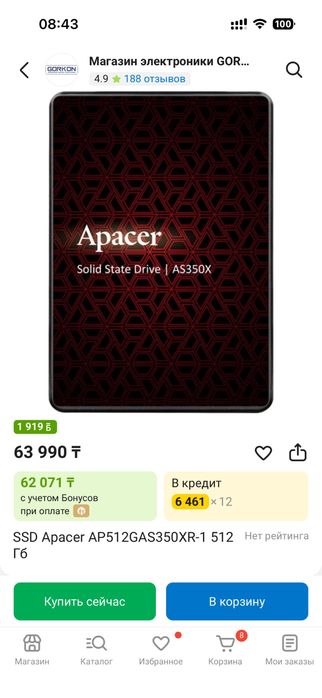 Продам ssd apacer as350x на 512 гб