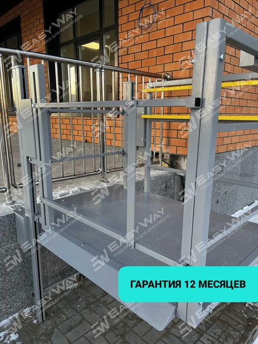 Вертикальные подъемники для инвалидов (г. Уральск)