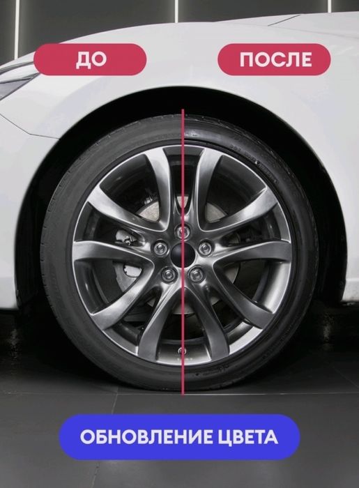 Чернитель для шин