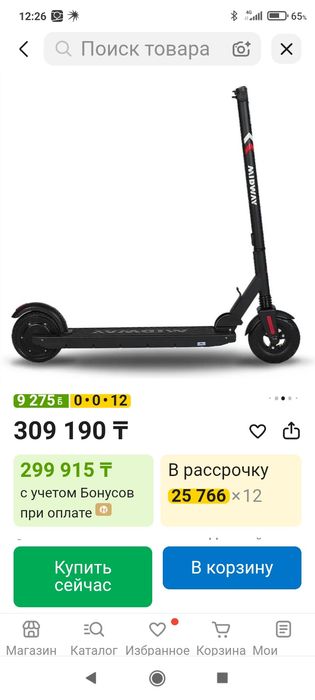 Продам Электро самокат