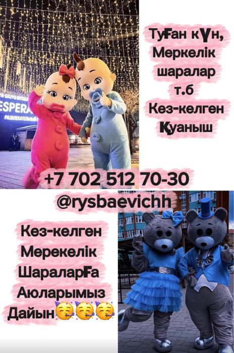 Мишка тэдди аю выписка