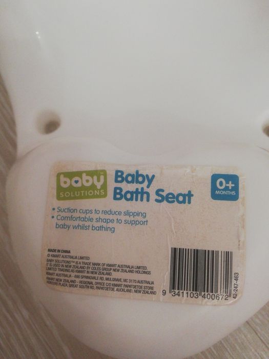 Горка для ванной