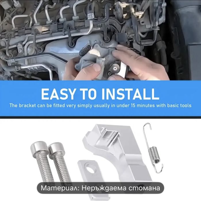 Скоба грешка P2015