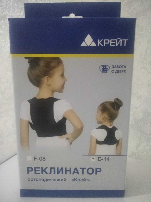 ортопедический реклинатор - "Крейт"