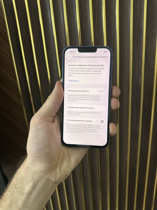 Iphone 13 128 Айфон 13 128