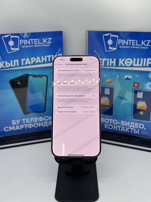 Iphone 16 Pro Max 256 Gb 90% Dezert