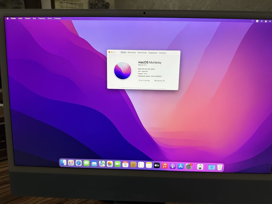 * Apple iMac 24 с чипом М1 в идеальном состоянии не дорого!