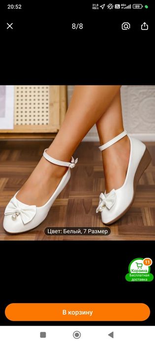 Туфли на девочку