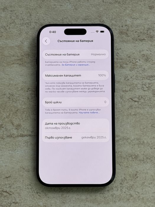 НОВ! Apple iPhone 17 Pro 256GB