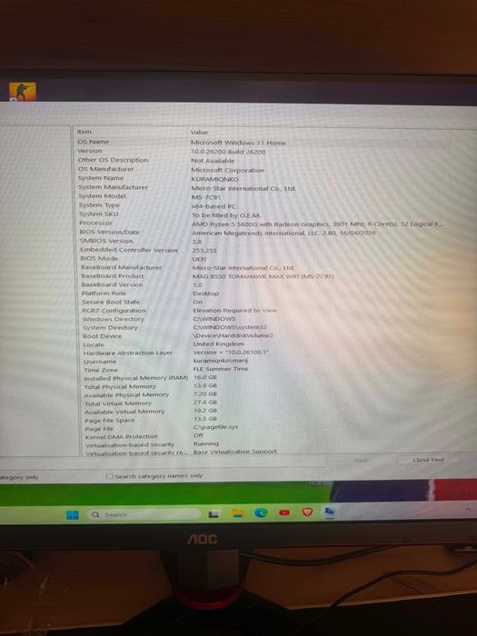 Геймърски компютър цял setup СПЕШНО