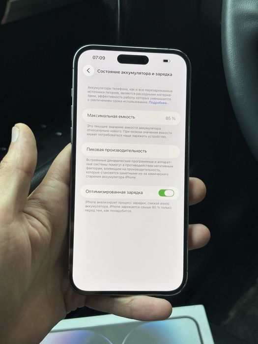Iphone 14 pro max 128память 85% ёмкость каробка есть