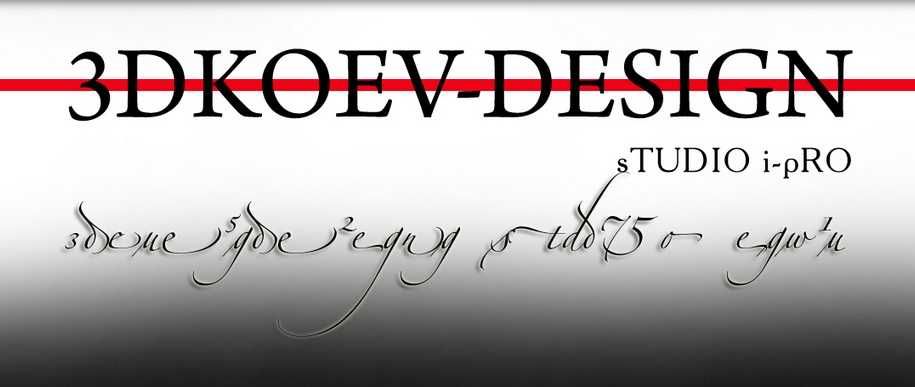 3dkoev визуализации и проектираре интериор дизайн