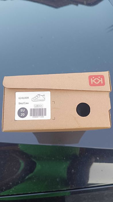 Бебешки буйки Колев