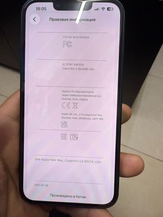 Iphone 13 128 EAC акб 87% айфон 13 128