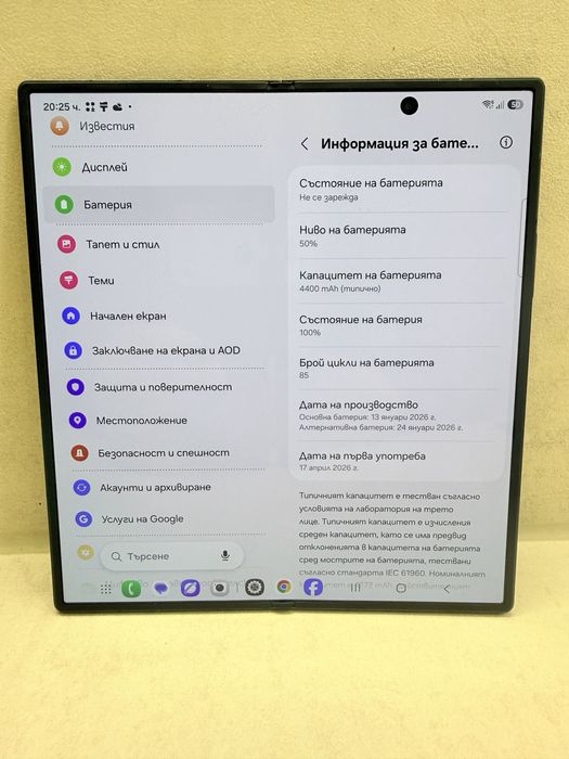 Samaung Galaxy Fold 7 512GB Black - 100% Батерия