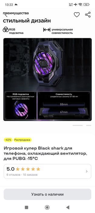 Продается кулер фирменный с встроенной программой. Гарантия. Качество.