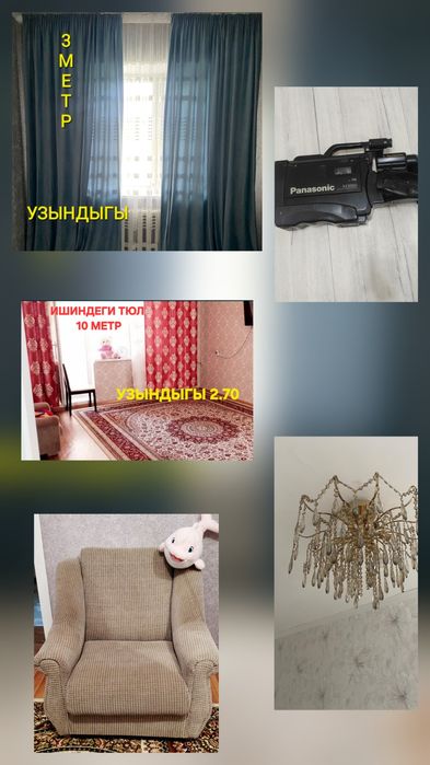 Паракшамды ашп кор бираз зат.