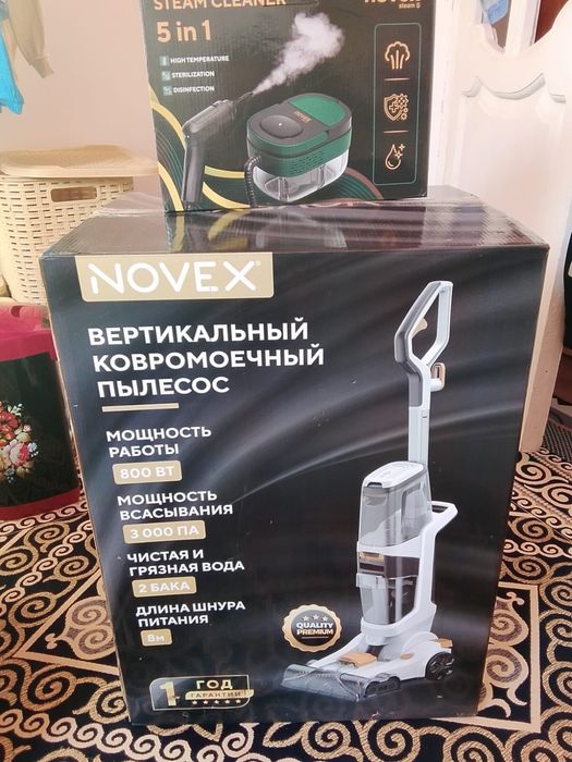 Проочиститель и ковромоечный пылесос екеуы бырге