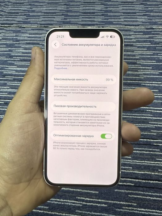 Iphone 13   Karobka dakument yangi
