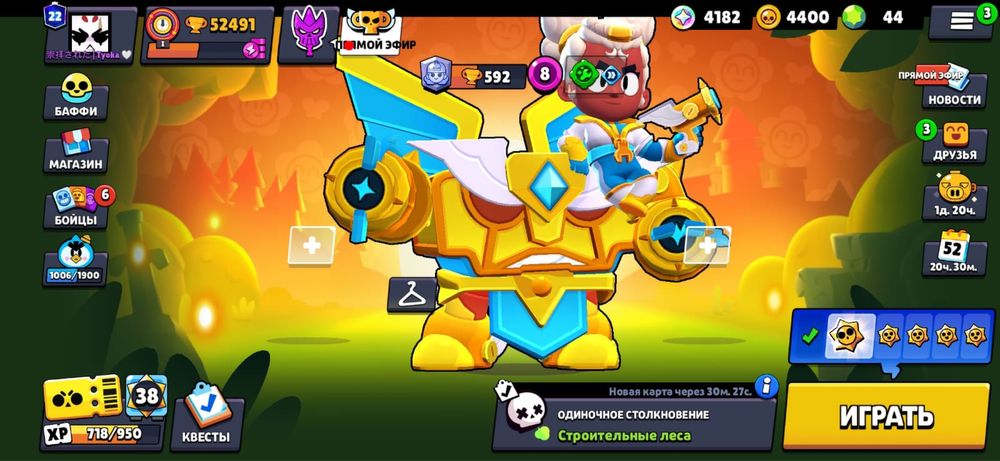 Аккаунт бравл старс , подробнее в лс.