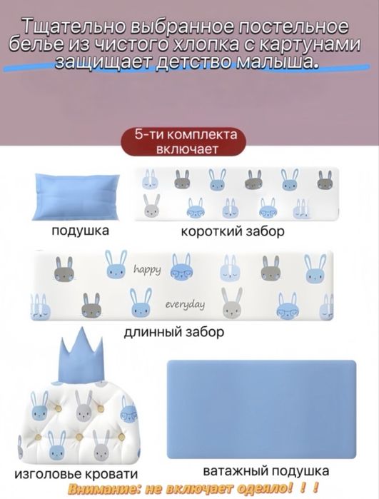 Манеж детский новый