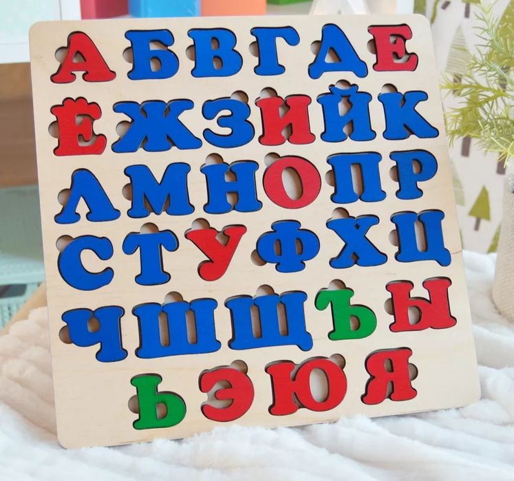 Рамка вкладыш Алфавит, деревянная игрушка.