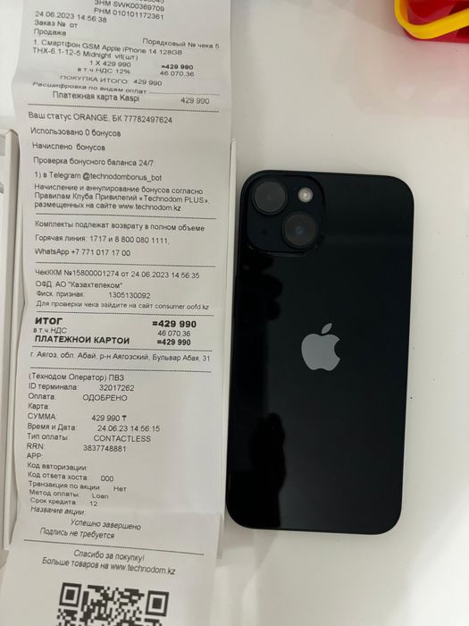 Айфон 14 128 гб ..